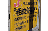 証明書写真